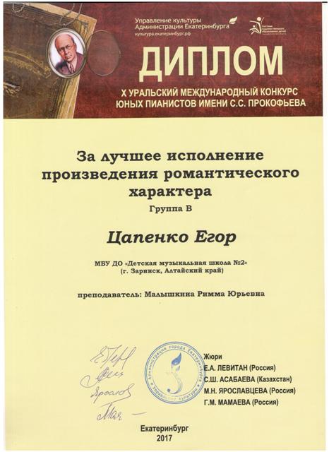 Комплимент блоггеру Комплимент блоггеру